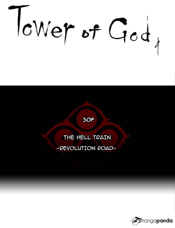 Tower of God Chapter 215 image 10